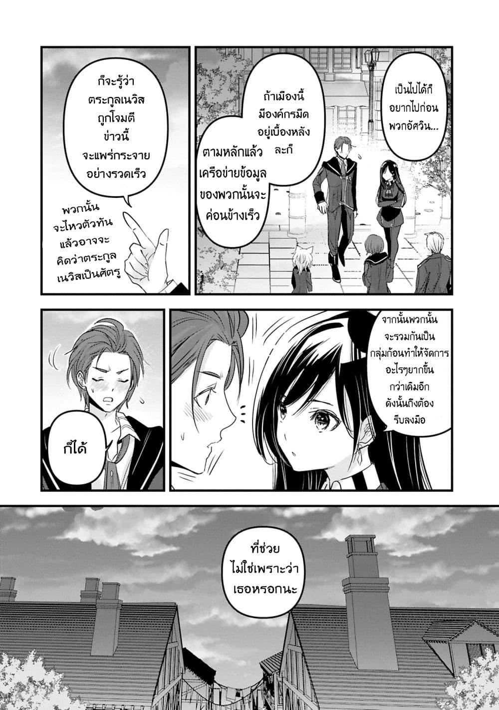Manga-lc-com อ่านมังงะ อ่านการ์ตูน ออนไลน์ ฟรี I Was Transferred to Another World and Became a Teacher, but I’m Feared as a Witch Aoi-Sensei’s Academy Struggle Log ตอนที่ 1 2 3 4 5 6 7 8 9 10 11 12 13 14 ฟรี ไม่มีโฆษณา Manga-lc - อ่าน มังงะ อ่าน การ์ตูน ออนไลน์ อ่านมังงะ ฟรี