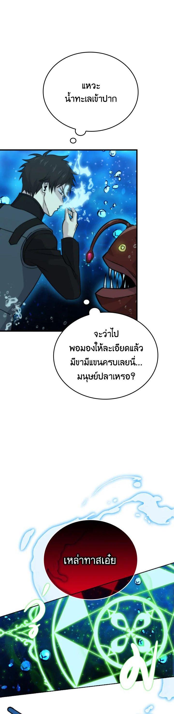 Manga-lc-com อ่านมังงะ อ่านการ์ตูน ออนไลน์ ฟรี The Demon King Levels Up ตอนที่ 1 2 3 4 5 6 7 8 9 10 11 12 13 14 ฟรี ไม่มีโฆษณา Manga-lc - อ่าน มังงะ อ่าน การ์ตูน ออนไลน์ อ่านมังงะ ฟรี