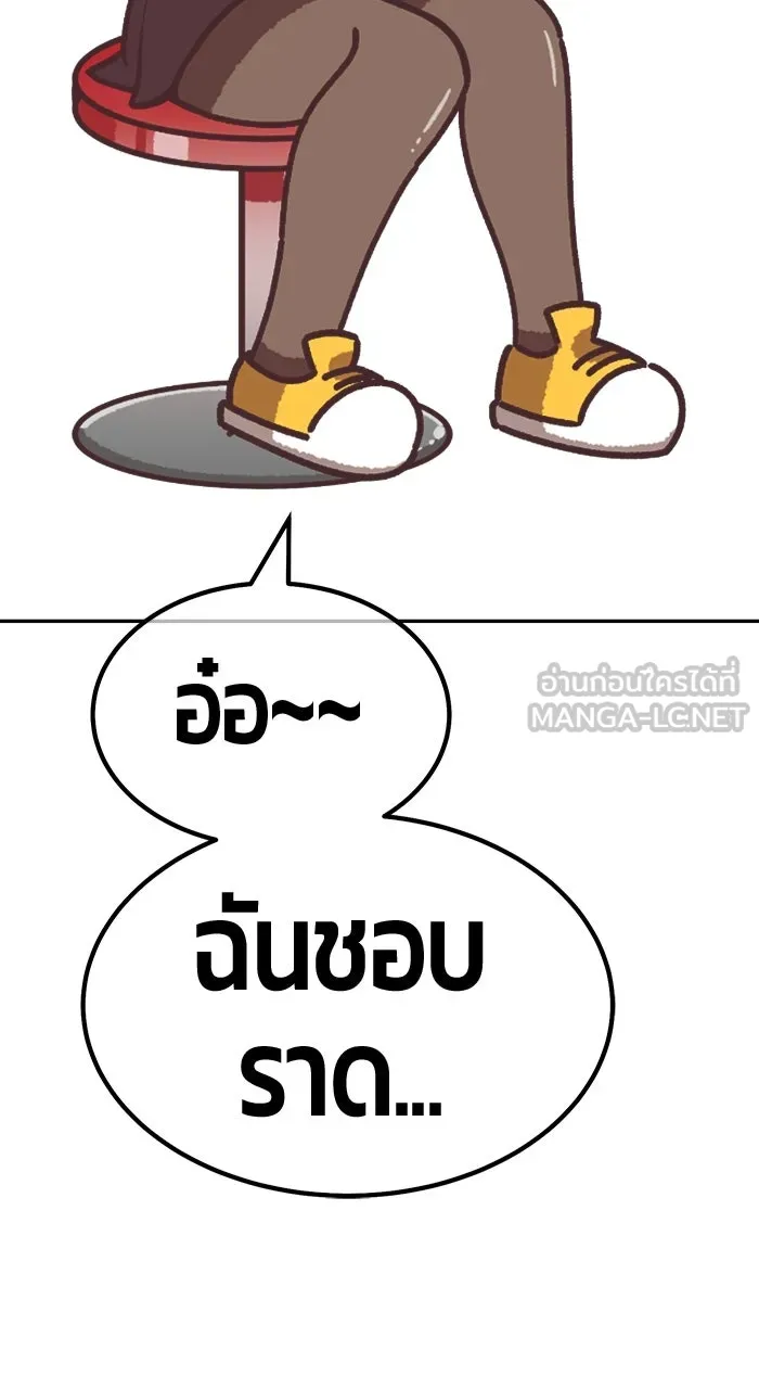 +99 ท่อนไม้พร้อมบวก ตอนที่ 50 รูปที่ 519