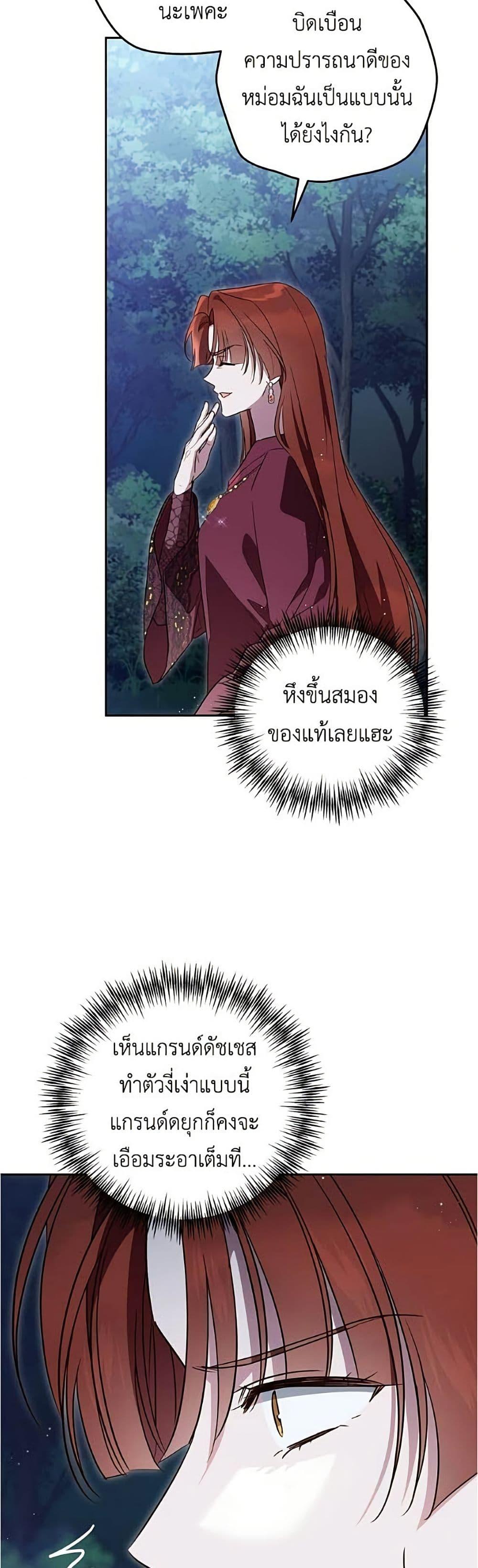 Manga-lc-com อ่านมังงะ อ่านการ์ตูน ออนไลน์ ฟรี Born to Be the Grand Duchess ตอนที่ 1 2 3 4 5 6 7 8 9 10 11 12 13 14 ฟรี ไม่มีโฆษณา Manga-lc - อ่าน มังงะ อ่าน การ์ตูน ออนไลน์ อ่านมังงะ ฟรี