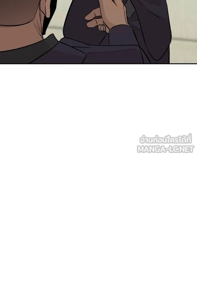 หลานอัจฉริยะ ตอนที่ 69 รูปที่ 79