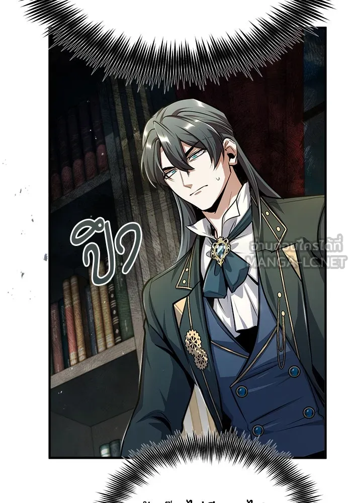 ศาสตราจารย์จำเป็นแห่งอะคาเดมี ตอนที่ 63 รูปที่ 78