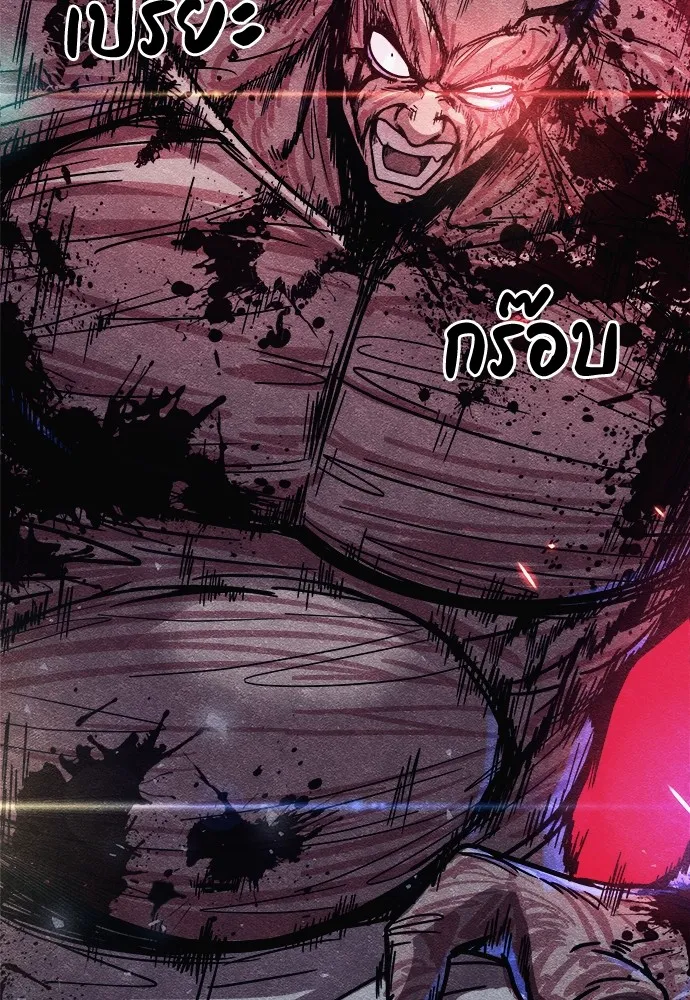 Zombie X Slasher ตอนที่ 7 รูปที่ 116