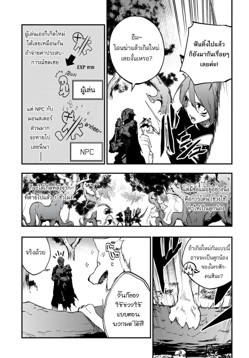 Manga-lc-com อ่านมังงะ อ่านการ์ตูน ออนไลน์ ฟรี Ougon no Keikenchi ตอนที่ 1 2 3 4 5 6 7 8 9 10 11 12 13 14 ฟรี ไม่มีโฆษณา Manga-lc - อ่าน มังงะ อ่าน การ์ตูน ออนไลน์ อ่านมังงะ ฟรี