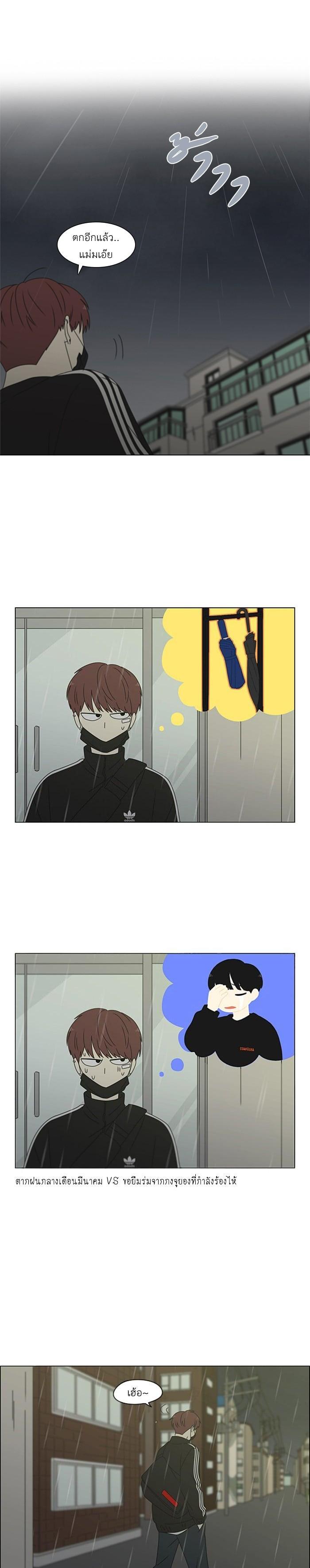 Manga-lc-com อ่านมังงะ อ่านการ์ตูน ออนไลน์ ฟรี Love Revolution รักนี้ต้องปฏิวัติ ตอนที่ 1 2 3 4 5 6 7 8 9 10 11 12 13 14 ฟรี ไม่มีโฆษณา Manga-lc - อ่าน มังงะ อ่าน การ์ตูน ออนไลน์ อ่านมังงะ ฟรี