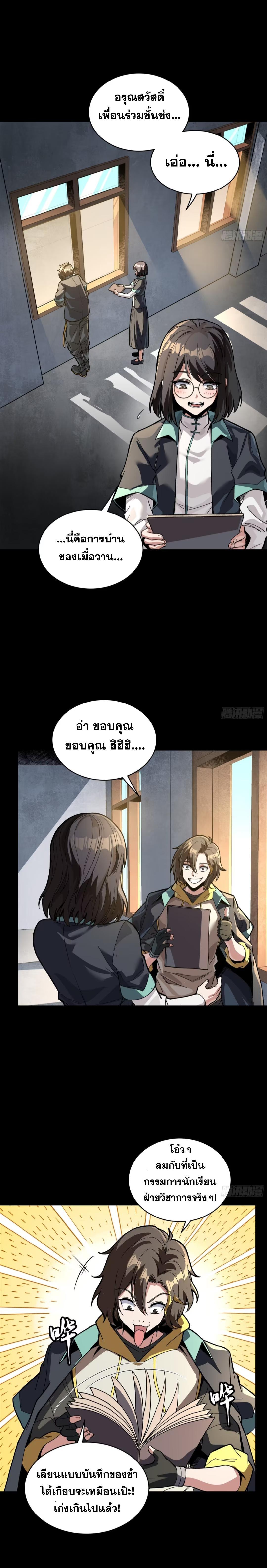 Manga-lc-com อ่านมังงะ อ่านการ์ตูน ออนไลน์ ฟรี Legend of Star General ตอนที่ 1 2 3 4 5 6 7 8 9 10 11 12 13 14 ฟรี ไม่มีโฆษณา Manga-lc - อ่าน มังงะ อ่าน การ์ตูน ออนไลน์ อ่านมังงะ ฟรี