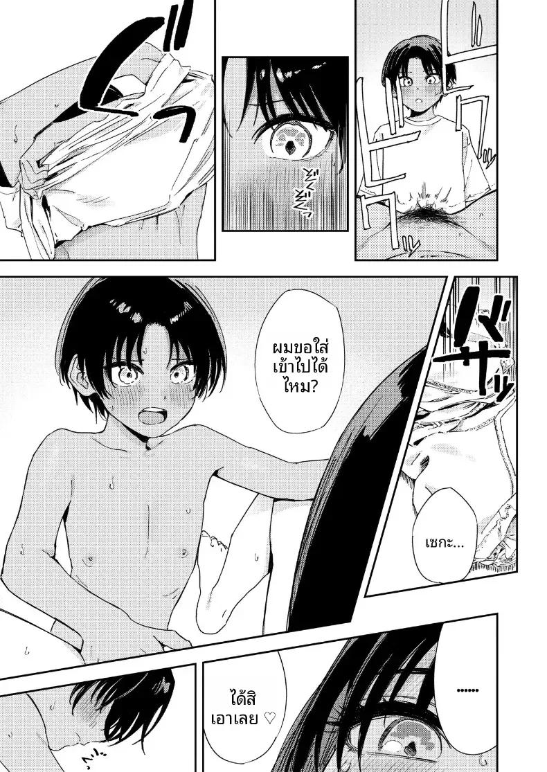 Doujin-Lc- อ่าน โดจิน มังฮวา เกาหลี ญี่ปุ่น จีน แปลไทย ชนบทกับลูกพี่ลูกน้อง ตอนที่ 1 2 3 4 5 6 7 8 9 10 11 12 13 14 ฟรี ไม่มีโฆษณา อ่าน โดจิน Manhwa เกาหลี ญี่ปุ่น จีน เรามีครบ คัดมาให้เน้นๆ โดจิน 18+ รับประกันความฟินโดย  Doujin Lc