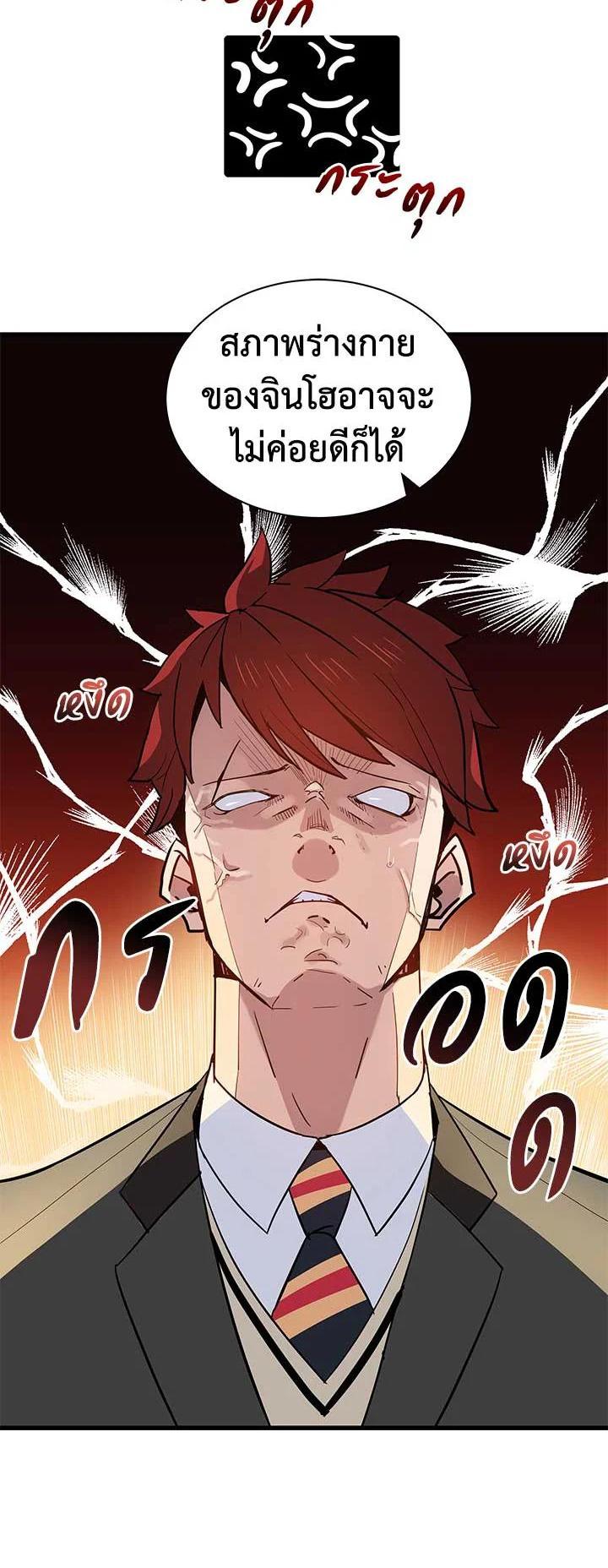 Manga-lc-com อ่านมังงะ อ่านการ์ตูน ออนไลน์ ฟรี The Descent of the Demonic Master ตอนที่ 1 2 3 4 5 6 7 8 9 10 11 12 13 14 ฟรี ไม่มีโฆษณา Manga-lc - อ่าน มังงะ อ่าน การ์ตูน ออนไลน์ อ่านมังงะ ฟรี