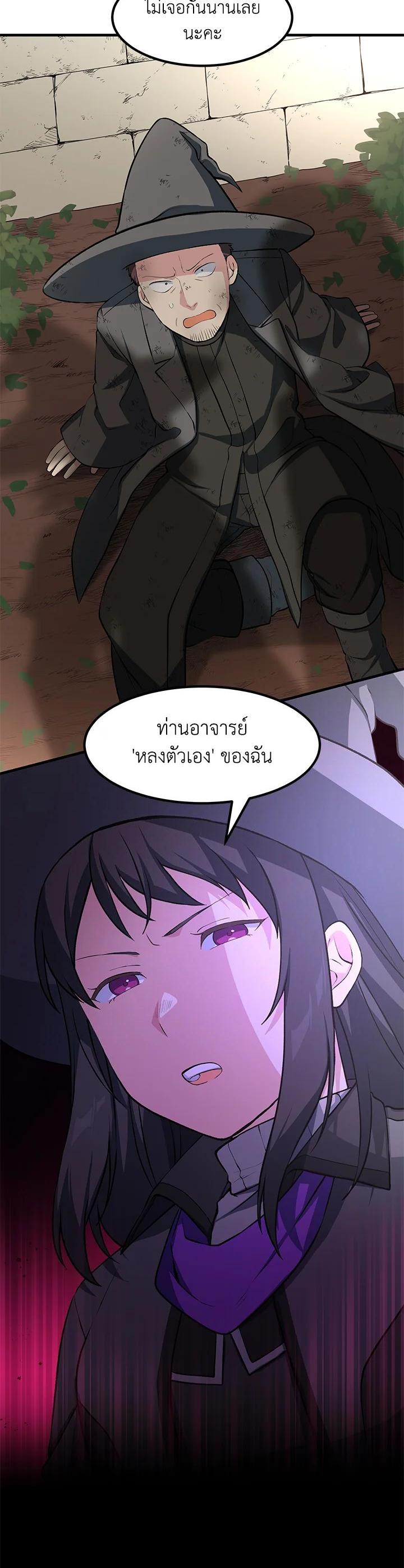 Manga-lc-com อ่านมังงะ อ่านการ์ตูน ออนไลน์ ฟรี How the Pro in His Past Life Sucks the Sweet Honey ตอนที่ 1 2 3 4 5 6 7 8 9 10 11 12 13 14 ฟรี ไม่มีโฆษณา Manga-lc - อ่าน มังงะ อ่าน การ์ตูน ออนไลน์ อ่านมังงะ ฟรี