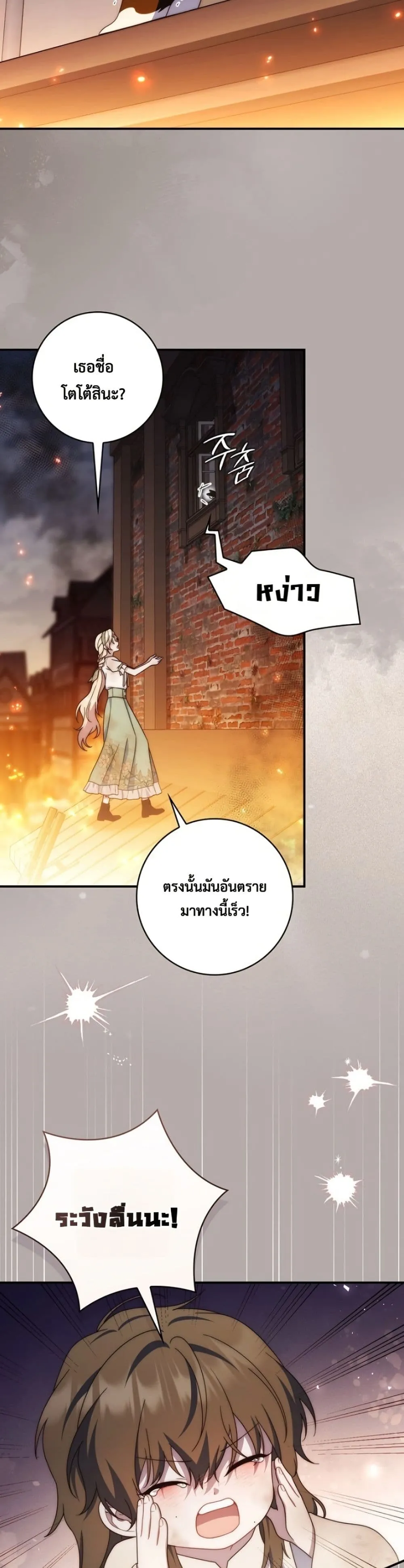 Manga-lc-com อ่านมังงะ อ่านการ์ตูน ออนไลน์ ฟรี The Emperor’s Marriage Scam ตอนที่ 1 2 3 4 5 6 7 8 9 10 11 12 13 14 ฟรี ไม่มีโฆษณา Manga-lc - อ่าน มังงะ อ่าน การ์ตูน ออนไลน์ อ่านมังงะ ฟรี