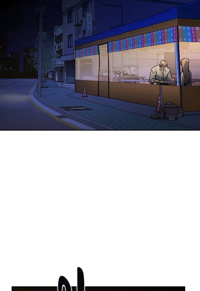 รักแล้วห้ามเลิก ตอนที่ 45 รูปที่ 79