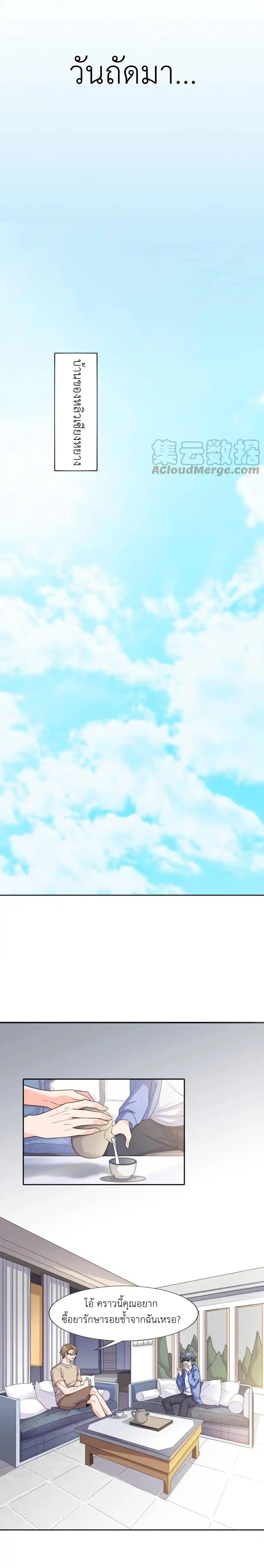 Manga-lc-com อ่านมังงะ อ่านการ์ตูน ออนไลน์ ฟรี There Will Always Be Someone To Disturb My AFK Life ตอนที่ 1 2 3 4 5 6 7 8 9 10 11 12 13 14 ฟรี ไม่มีโฆษณา Manga-lc - อ่าน มังงะ อ่าน การ์ตูน ออนไลน์ อ่านมังงะ ฟรี