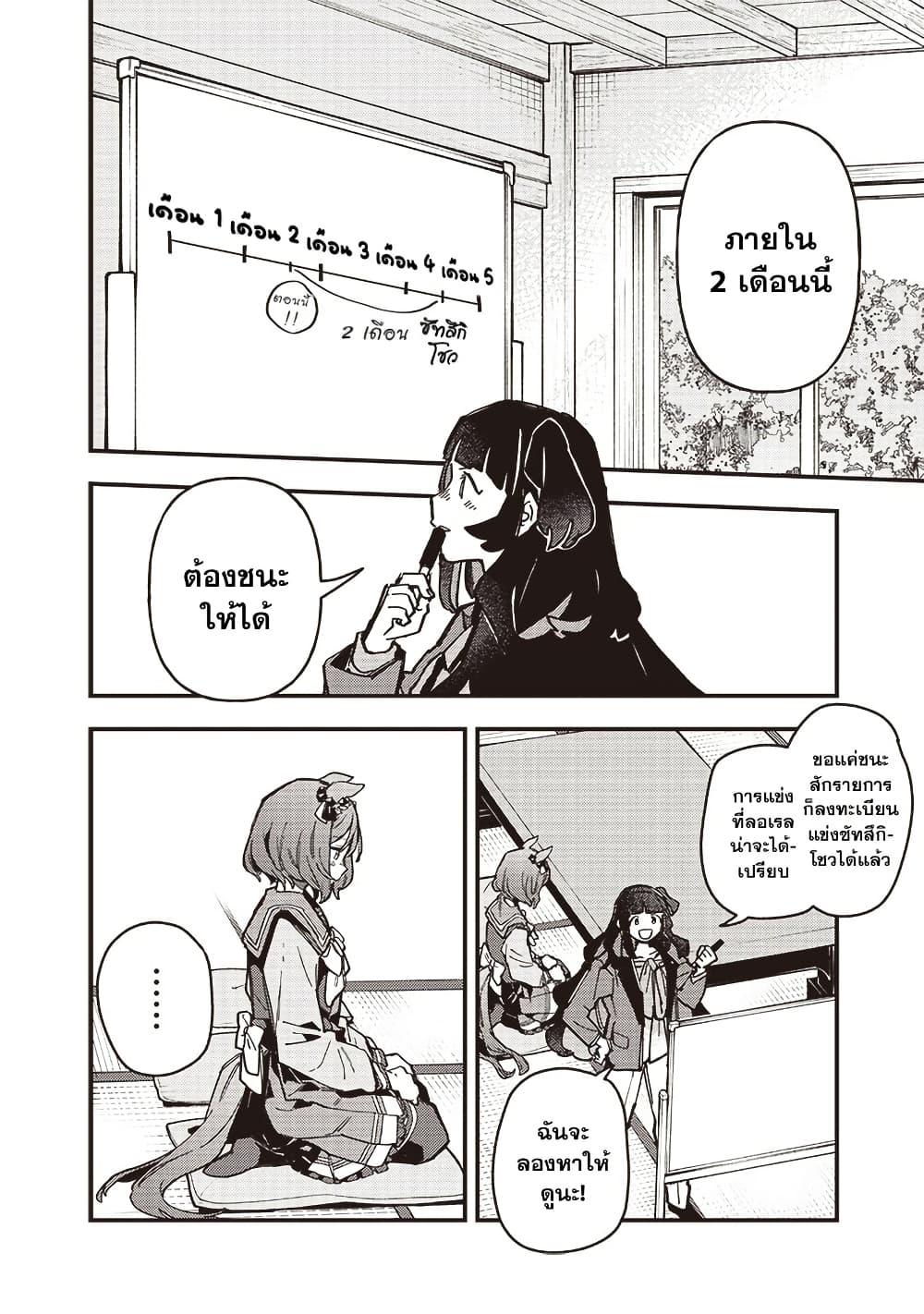 Manga-lc-com อ่านมังงะ อ่านการ์ตูน ออนไลน์ ฟรี Uma Musume Pretty Derby Star Blossom ตอนที่ 1 2 3 4 5 6 7 8 9 10 11 12 13 14 ฟรี ไม่มีโฆษณา Manga-lc - อ่าน มังงะ อ่าน การ์ตูน ออนไลน์ อ่านมังงะ ฟรี