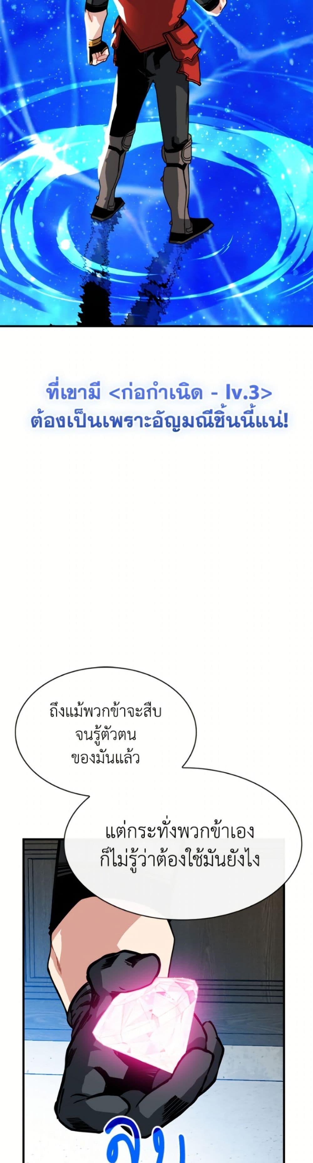 Manga-lc-com อ่านมังงะ อ่านการ์ตูน ออนไลน์ ฟรี SSS-Class Gacha Hunter ตอนที่ 1 2 3 4 5 6 7 8 9 10 11 12 13 14 ฟรี ไม่มีโฆษณา Manga-lc - อ่าน มังงะ อ่าน การ์ตูน ออนไลน์ อ่านมังงะ ฟรี