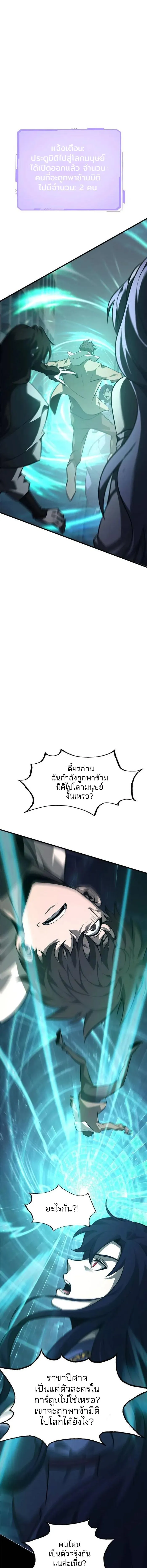 Manga-lc-com อ่านมังงะ อ่านการ์ตูน ออนไลน์ ฟรี I Am The Strongest Boss ตอนที่ 1 2 3 4 5 6 7 8 9 10 11 12 13 14 ฟรี ไม่มีโฆษณา Manga-lc - อ่าน มังงะ อ่าน การ์ตูน ออนไลน์ อ่านมังงะ ฟรี