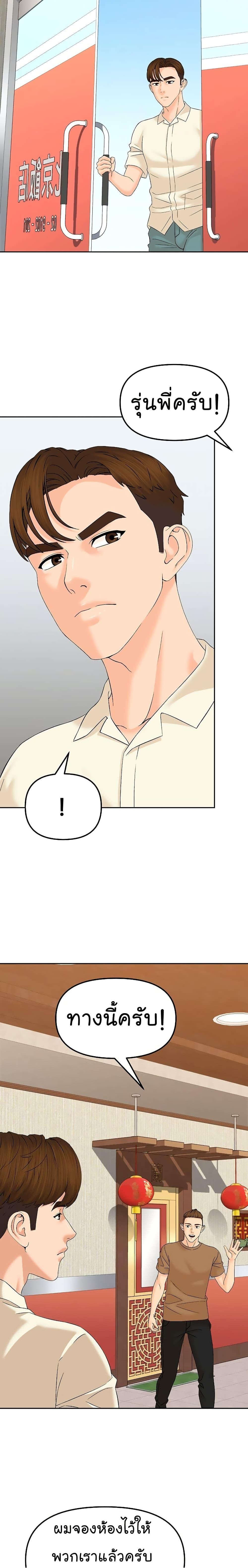 Manga-lc-com อ่านมังงะ อ่านการ์ตูน ออนไลน์ ฟรี From the Grave and Back ตอนที่ 1 2 3 4 5 6 7 8 9 10 11 12 13 14 ฟรี ไม่มีโฆษณา Manga-lc - อ่าน มังงะ อ่าน การ์ตูน ออนไลน์ อ่านมังงะ ฟรี