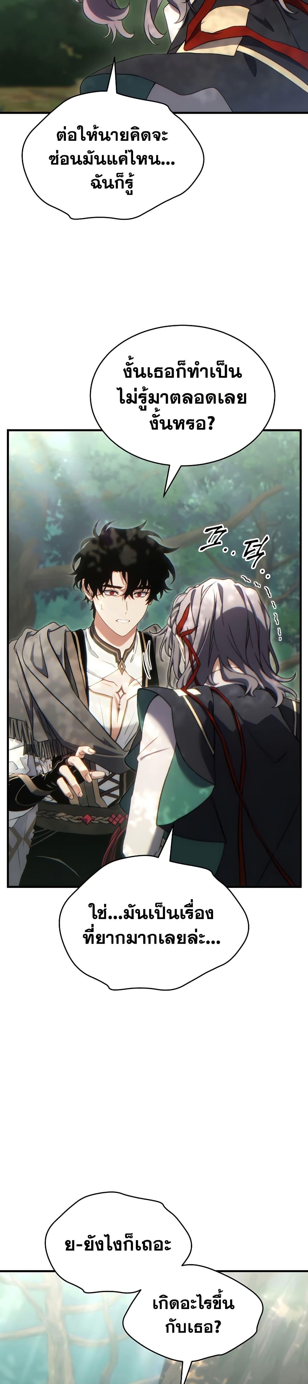 Manga-lc-com อ่านมังงะ อ่านการ์ตูน ออนไลน์ ฟรี The 100th Regression of the Max-Level Player ตอนที่ 1 2 3 4 5 6 7 8 9 10 11 12 13 14 ฟรี ไม่มีโฆษณา Manga-lc - อ่าน มังงะ อ่าน การ์ตูน ออนไลน์ อ่านมังงะ ฟรี