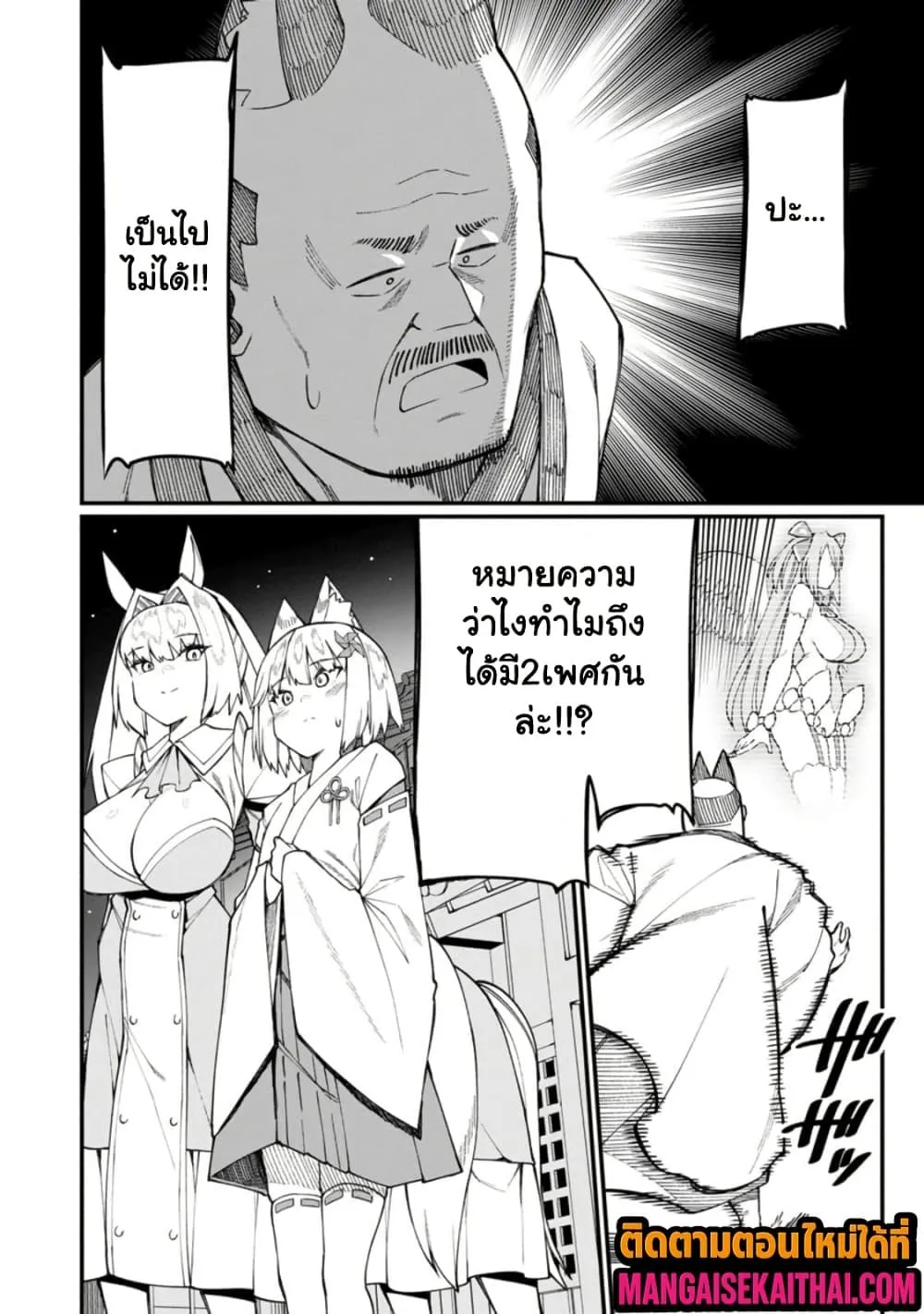 Manga-lc-com อ่านมังงะ อ่านการ์ตูน ออนไลน์ ฟรี Harem Ou no isekai Press Manyuuki ตอนที่ 1 2 3 4 5 6 7 8 9 10 11 12 13 14 ฟรี ไม่มีโฆษณา Manga-lc - อ่าน มังงะ อ่าน การ์ตูน ออนไลน์ อ่านมังงะ ฟรี