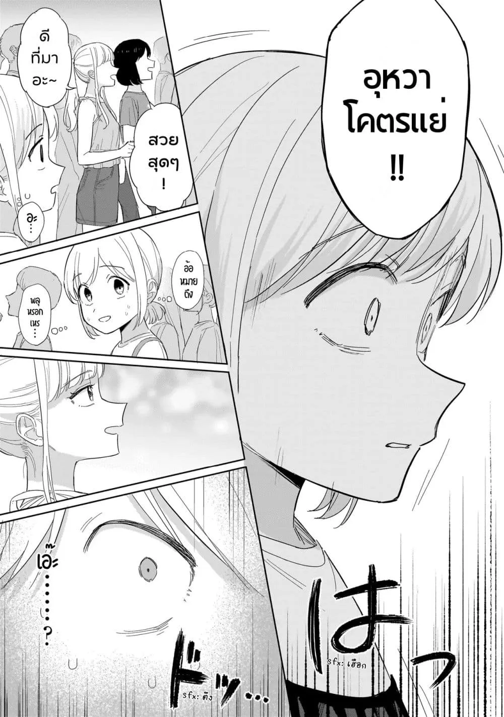 Manga-lc-com อ่านมังงะ อ่านการ์ตูน ออนไลน์ ฟรี Sakisome Complex ตอนที่ 1 2 3 4 5 6 7 8 9 10 11 12 13 14 ฟรี ไม่มีโฆษณา Manga-lc - อ่าน มังงะ อ่าน การ์ตูน ออนไลน์ อ่านมังงะ ฟรี