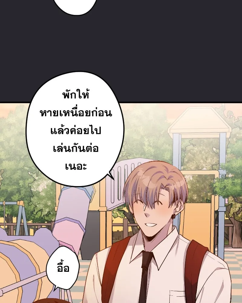 Promise of Death ตอนที่ ep12  ฉันไม่ถูกกับเด็ก รูปที่ 23