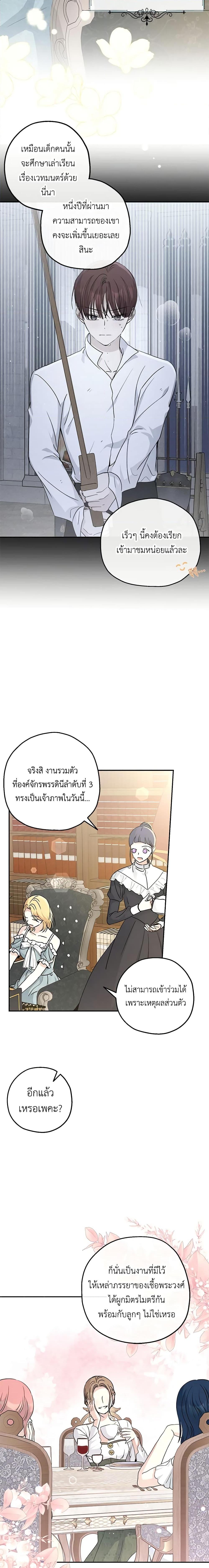 Manga-lc-com อ่านมังงะ อ่านการ์ตูน ออนไลน์ ฟรี Monster Princess ตอนที่ 1 2 3 4 5 6 7 8 9 10 11 12 13 14 ฟรี ไม่มีโฆษณา Manga-lc - อ่าน มังงะ อ่าน การ์ตูน ออนไลน์ อ่านมังงะ ฟรี