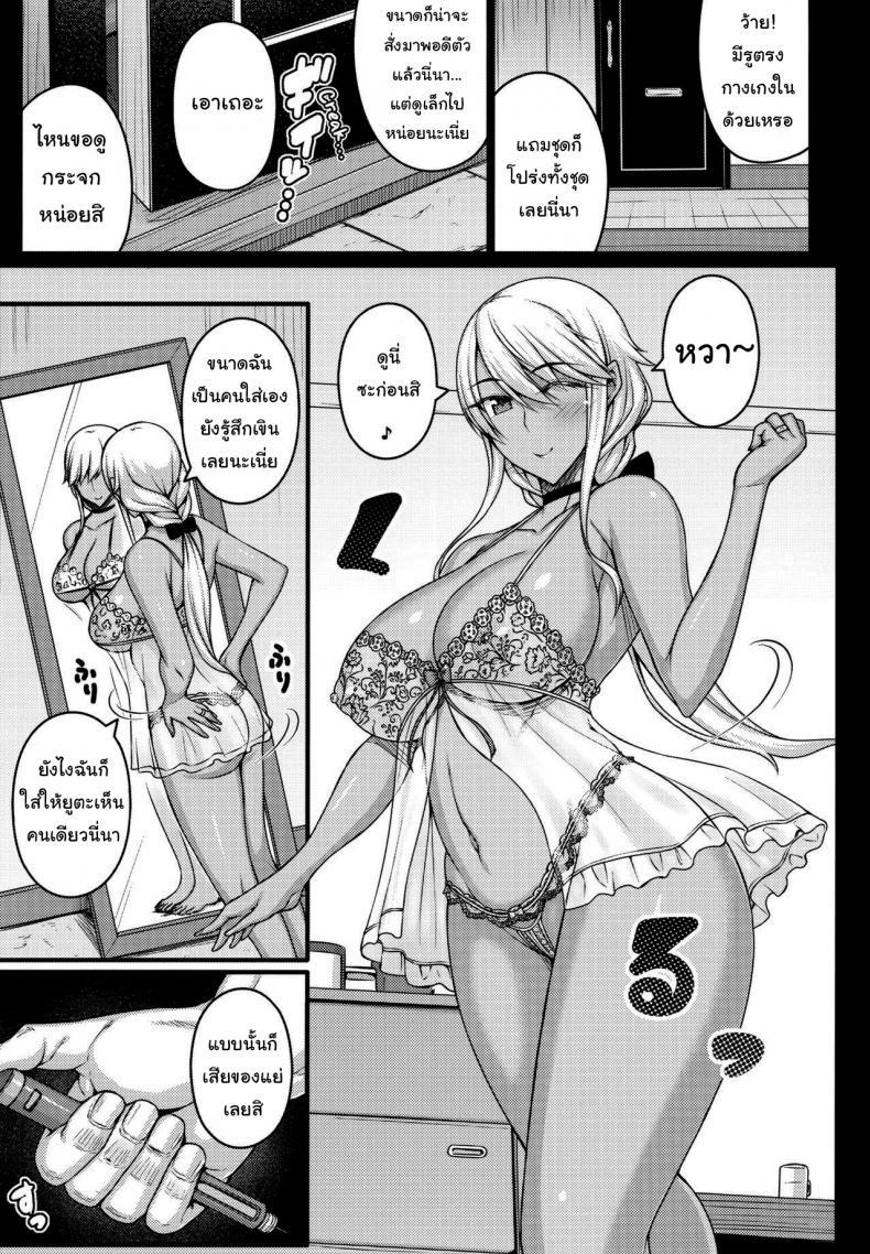 Doujin-Lc- อ่าน โดจิน มังฮวา เกาหลี ญี่ปุ่น จีน แปลไทย เดี๋ยวช่วยเองนะ (C97) [Darabuchidou (Darabuchi)] Tsumareta Ikoku no Hana ตอนที่ 1 2 3 4 5 6 7 8 9 10 11 12 13 14 ฟรี ไม่มีโฆษณา อ่าน โดจิน Manhwa เกาหลี ญี่ปุ่น จีน เรามีครบ คัดมาให้เน้นๆ โดจิน 18+ รับประกันความฟินโดย  Doujin Lc
