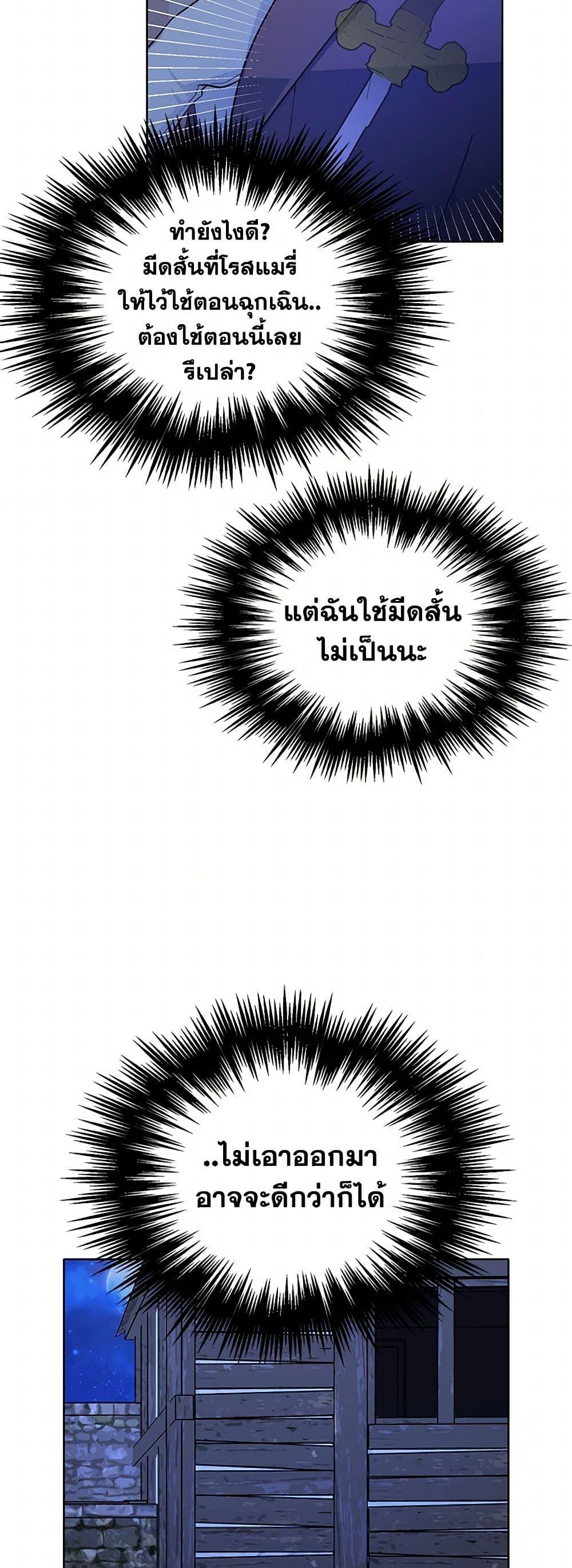 Manga-lc-com อ่านมังงะ อ่านการ์ตูน ออนไลน์ ฟรี The Detective Of Muiella ตอนที่ 1 2 3 4 5 6 7 8 9 10 11 12 13 14 ฟรี ไม่มีโฆษณา Manga-lc - อ่าน มังงะ อ่าน การ์ตูน ออนไลน์ อ่านมังงะ ฟรี