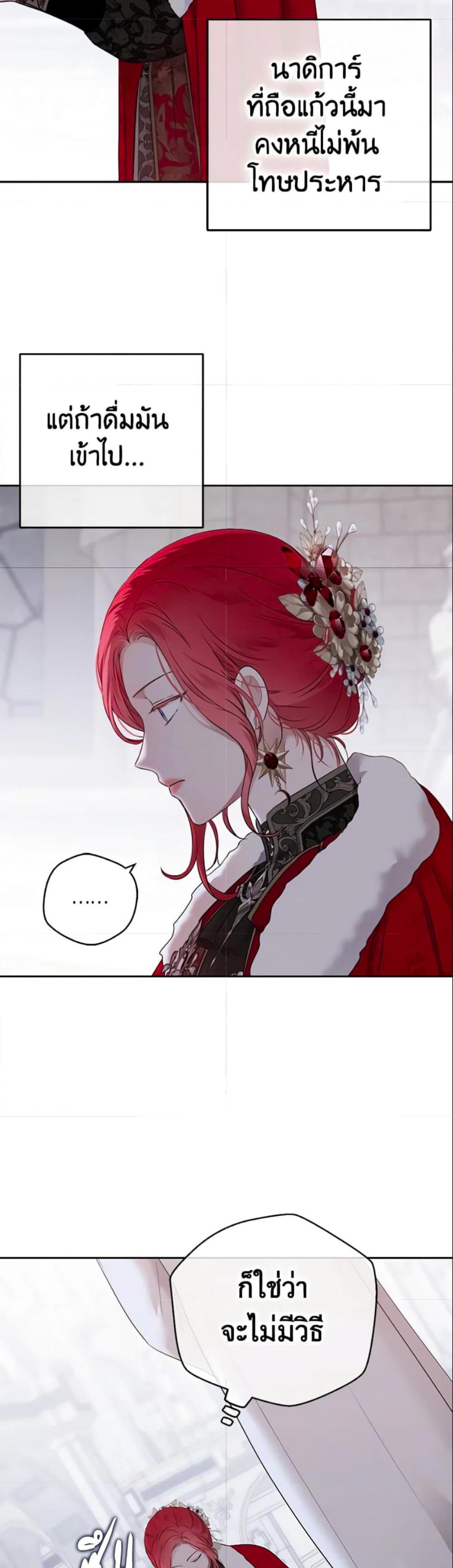 Manga-lc-com อ่านมังงะ อ่านการ์ตูน ออนไลน์ ฟรี I Fell into a Reverse Harem Game! ตอนที่ 1 2 3 4 5 6 7 8 9 10 11 12 13 14 ฟรี ไม่มีโฆษณา Manga-lc - อ่าน มังงะ อ่าน การ์ตูน ออนไลน์ อ่านมังงะ ฟรี