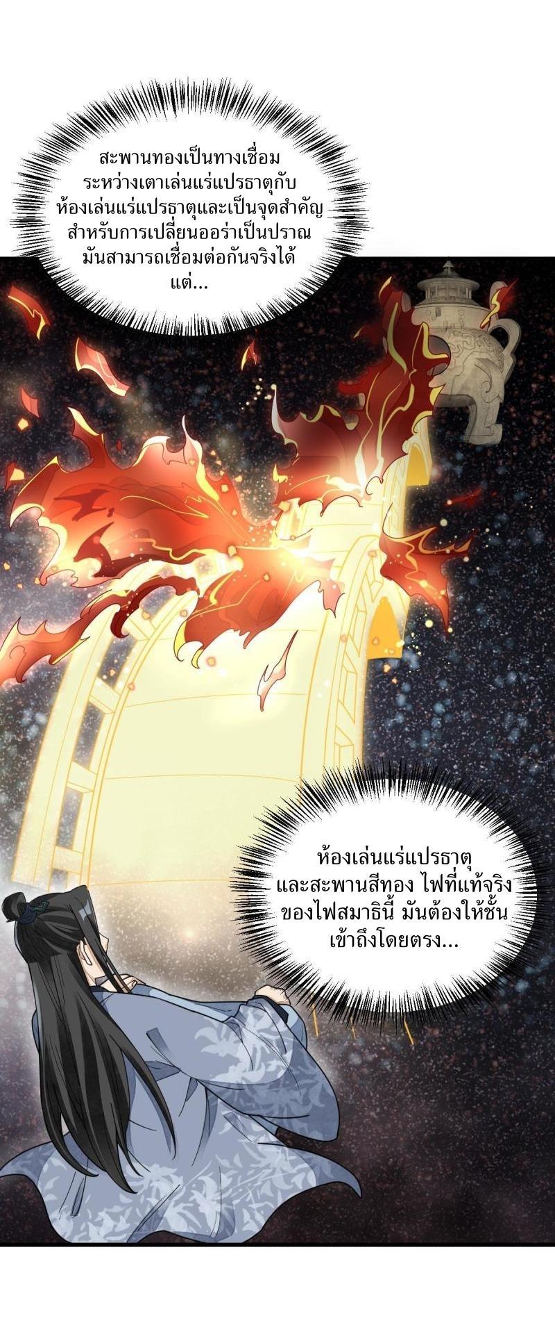 Manga-lc-com อ่านมังงะ อ่านการ์ตูน ออนไลน์ ฟรี Lan Ke Qi Yuan ตอนที่ 1 2 3 4 5 6 7 8 9 10 11 12 13 14 ฟรี ไม่มีโฆษณา Manga-lc - อ่าน มังงะ อ่าน การ์ตูน ออนไลน์ อ่านมังงะ ฟรี