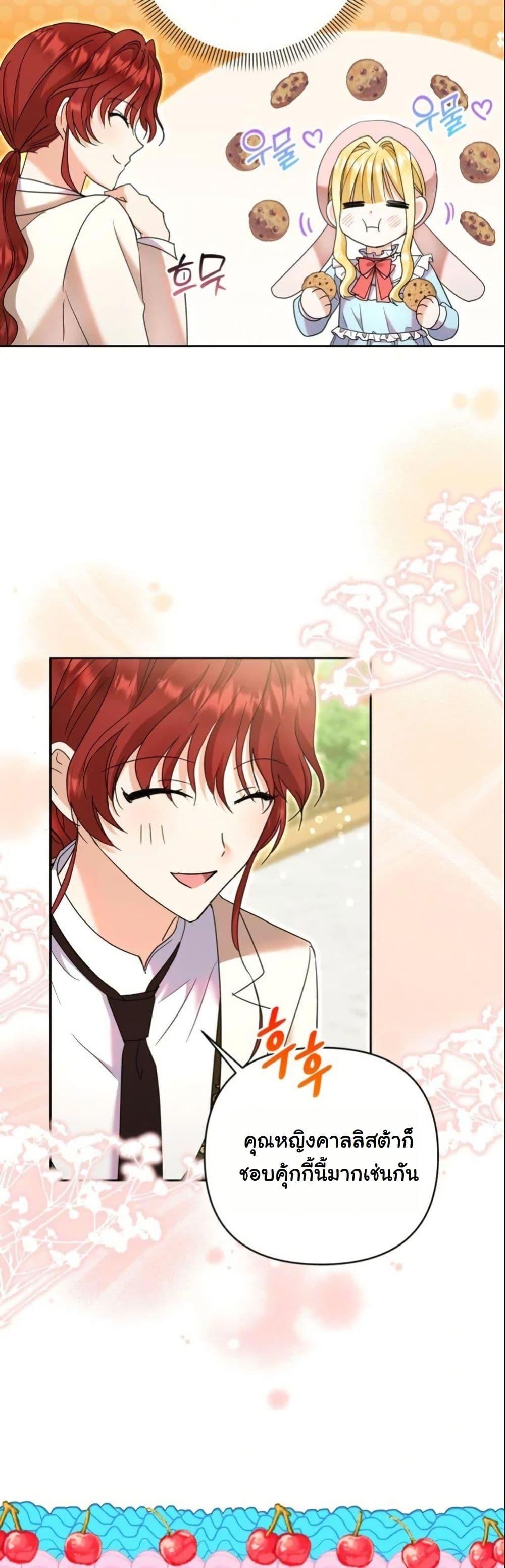 Manga-lc-com อ่านมังงะ อ่านการ์ตูน ออนไลน์ ฟรี The Sister Who Once Hated Me Now Loves Me ตอนที่ 1 2 3 4 5 6 7 8 9 10 11 12 13 14 ฟรี ไม่มีโฆษณา Manga-lc - อ่าน มังงะ อ่าน การ์ตูน ออนไลน์ อ่านมังงะ ฟรี