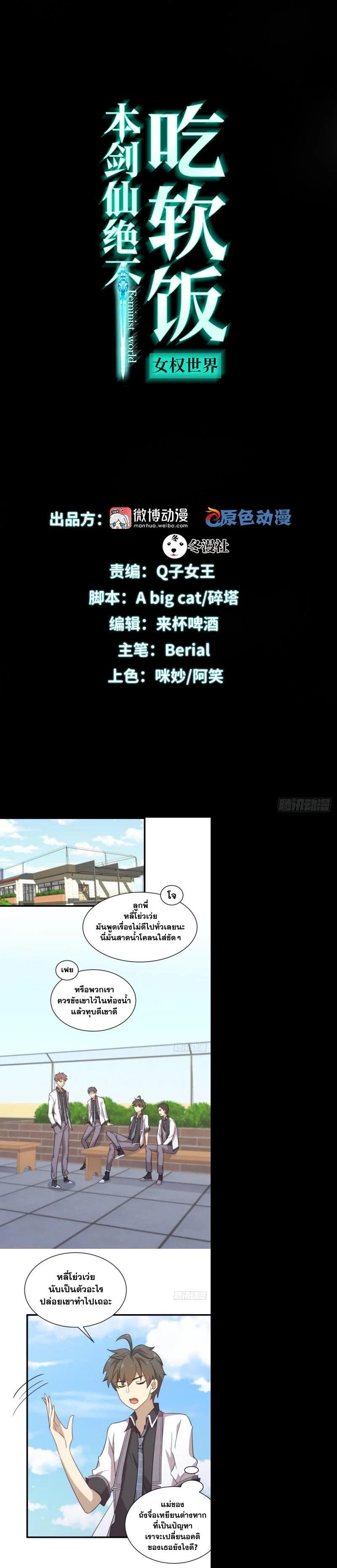 Manga-lc-com อ่านมังงะ อ่านการ์ตูน ออนไลน์ ฟรี Immortal Swordsman in the Reverse World ตอนที่ 1 2 3 4 5 6 7 8 9 10 11 12 13 14 ฟรี ไม่มีโฆษณา Manga-lc - อ่าน มังงะ อ่าน การ์ตูน ออนไลน์ อ่านมังงะ ฟรี