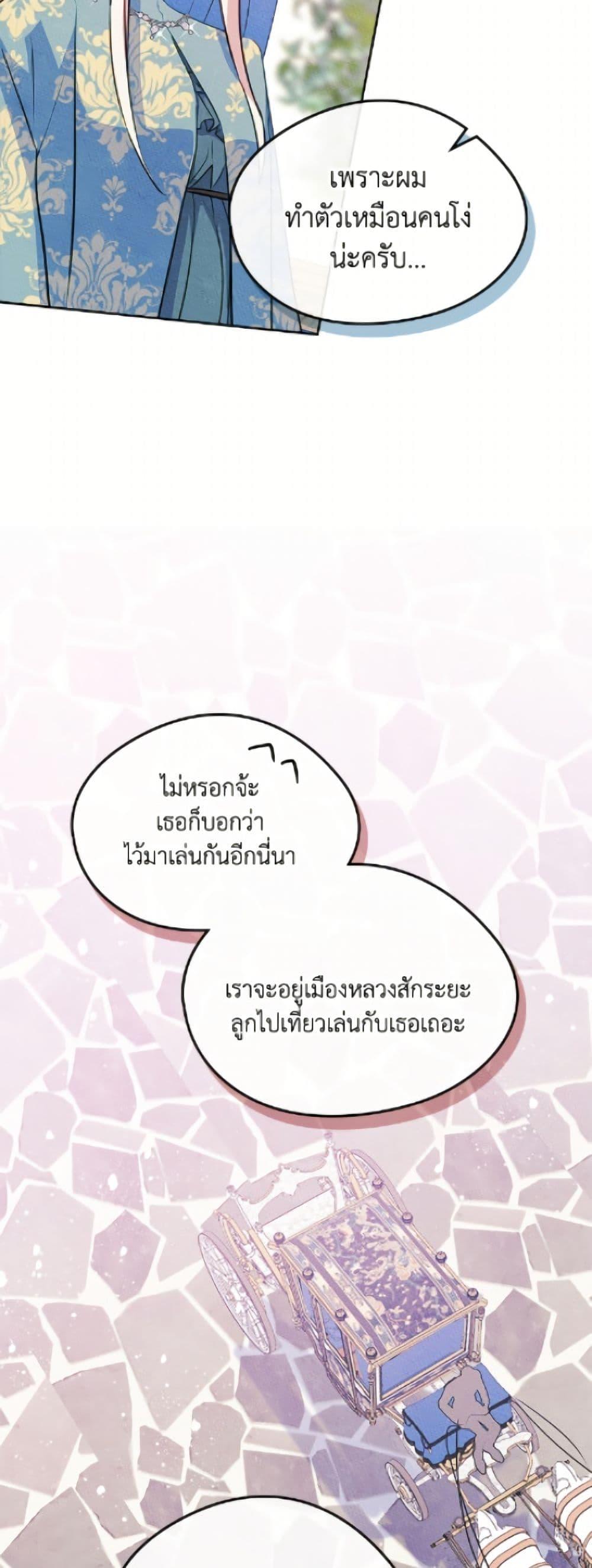 Manga-lc-com อ่านมังงะ อ่านการ์ตูน ออนไลน์ ฟรี I Became The Male Lead’s Female Friend ตอนที่ 1 2 3 4 5 6 7 8 9 10 11 12 13 14 ฟรี ไม่มีโฆษณา Manga-lc - อ่าน มังงะ อ่าน การ์ตูน ออนไลน์ อ่านมังงะ ฟรี