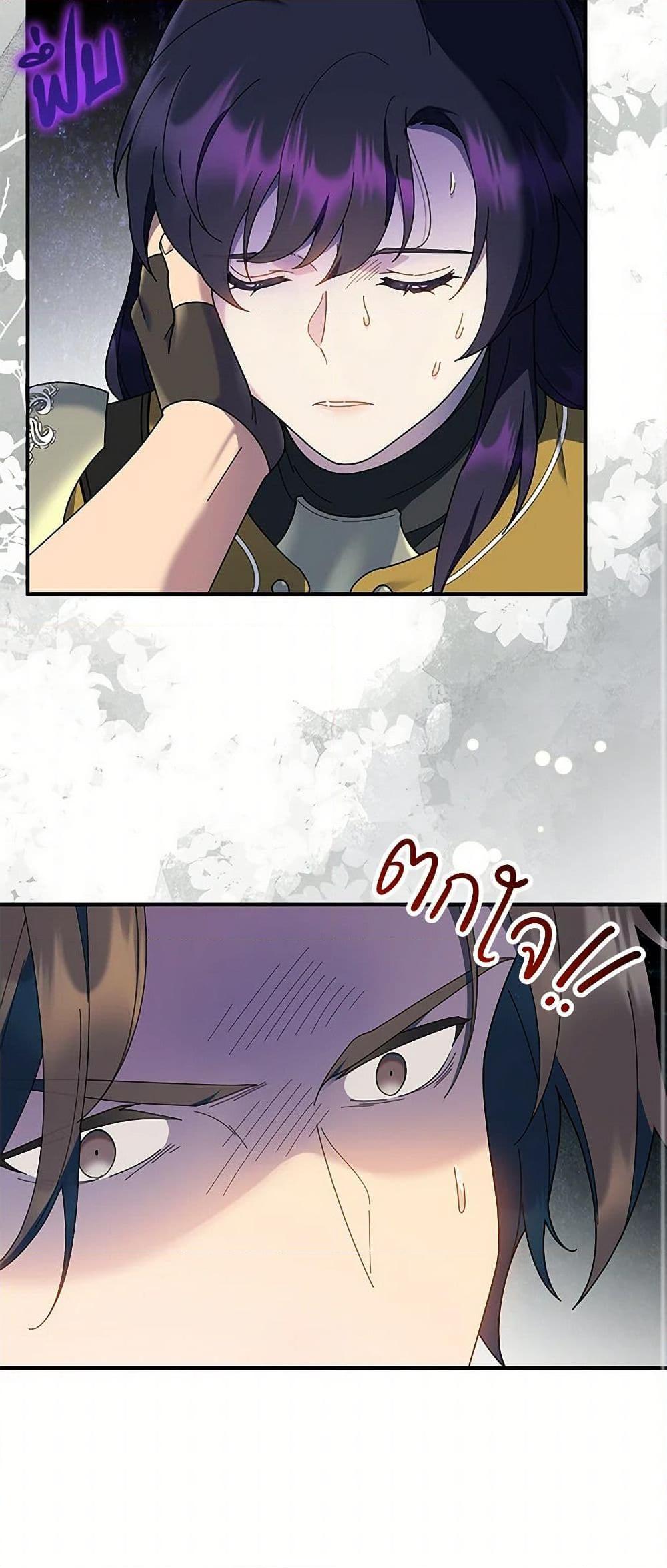 Manga-lc-com อ่านมังงะ อ่านการ์ตูน ออนไลน์ ฟรี Golden Light Gratia, The Child Loved By God ตอนที่ 1 2 3 4 5 6 7 8 9 10 11 12 13 14 ฟรี ไม่มีโฆษณา Manga-lc - อ่าน มังงะ อ่าน การ์ตูน ออนไลน์ อ่านมังงะ ฟรี