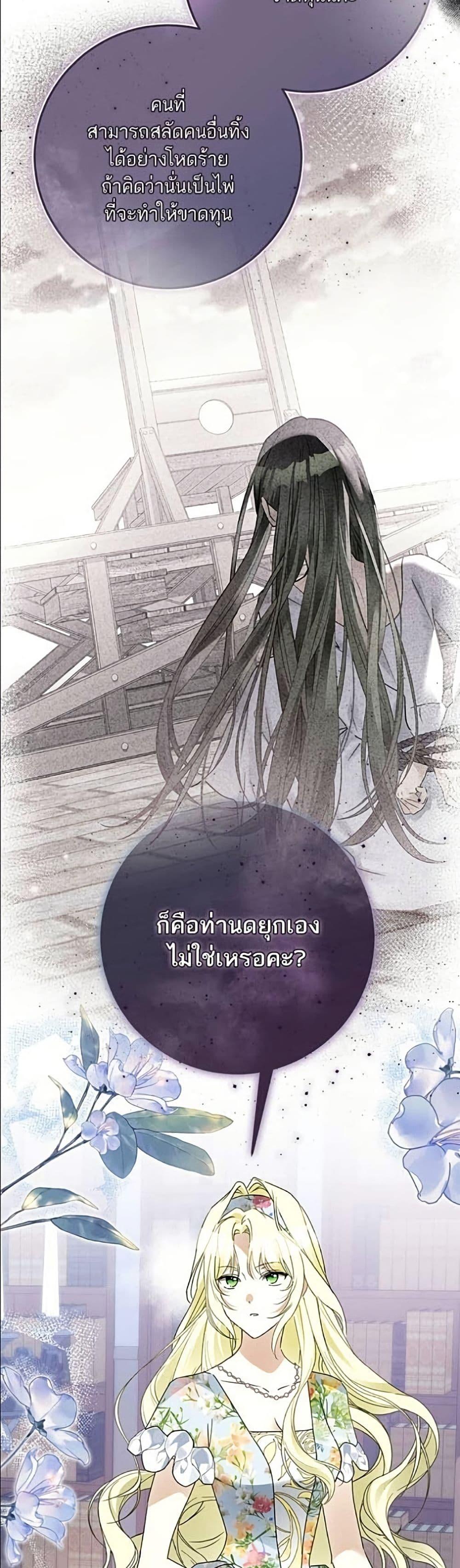 Manga-lc-com อ่านมังงะ อ่านการ์ตูน ออนไลน์ ฟรี Became the Duke’s Male Servant ตอนที่ 1 2 3 4 5 6 7 8 9 10 11 12 13 14 ฟรี ไม่มีโฆษณา Manga-lc - อ่าน มังงะ อ่าน การ์ตูน ออนไลน์ อ่านมังงะ ฟรี