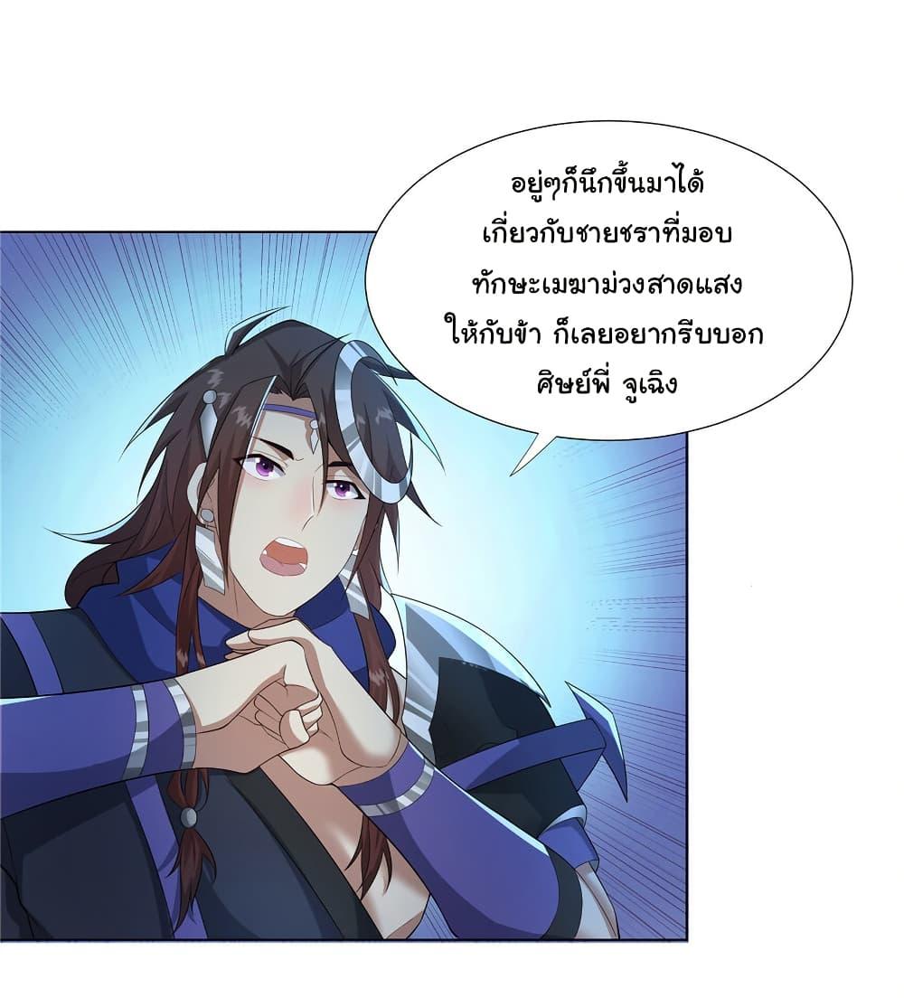Manga-lc-com อ่านมังงะ อ่านการ์ตูน ออนไลน์ ฟรี I Became The Buddha Emperor In The Demon Sect ตอนที่ 1 2 3 4 5 6 7 8 9 10 11 12 13 14 ฟรี ไม่มีโฆษณา Manga-lc - อ่าน มังงะ อ่าน การ์ตูน ออนไลน์ อ่านมังงะ ฟรี