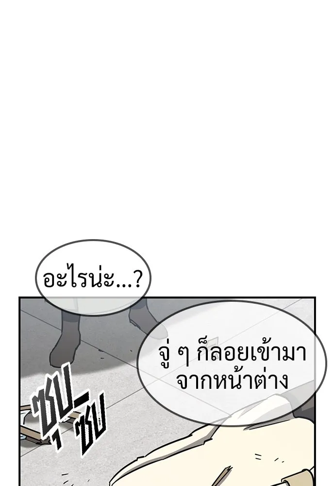 คลินิกสัตว์ต่างโลกของคิมโอจิน ตอนที่ 17 รูปที่ 61