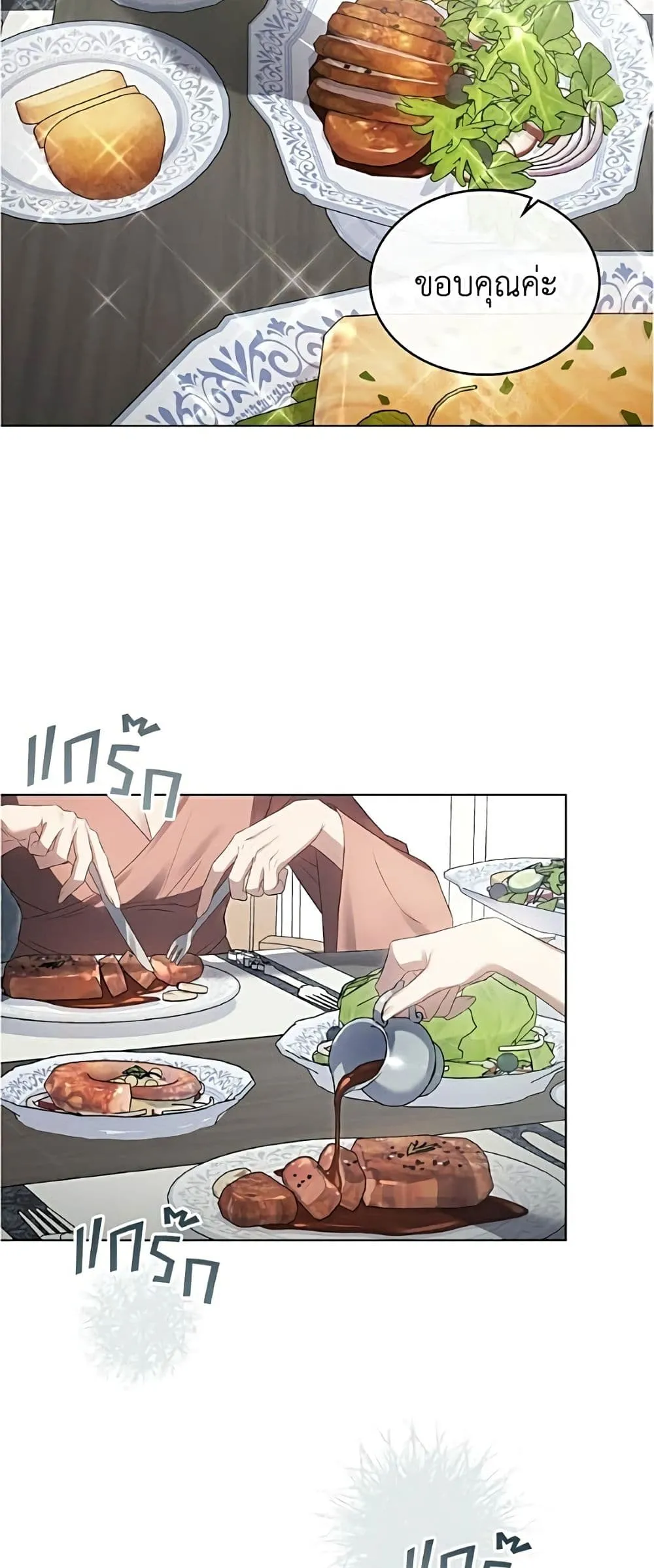 Manga-lc-com อ่านมังงะ อ่านการ์ตูน ออนไลน์ ฟรี High Society – เล่ห์รักชนชั้นสูง ตอนที่ 1 2 3 4 5 6 7 8 9 10 11 12 13 14 ฟรี ไม่มีโฆษณา Manga-lc - อ่าน มังงะ อ่าน การ์ตูน ออนไลน์ อ่านมังงะ ฟรี