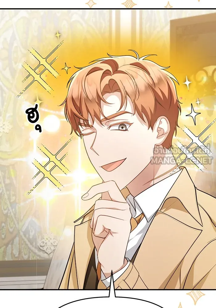 อยู่ดี ๆ ก็มีนางเอกนิยายเป็นเพื่อนบ้าน ตอนที่ 62 รูปที่ 6