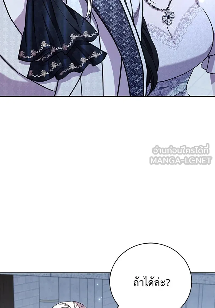 แด่ชู้รักของสามี ตอนที่ 26 รูปที่ 69
