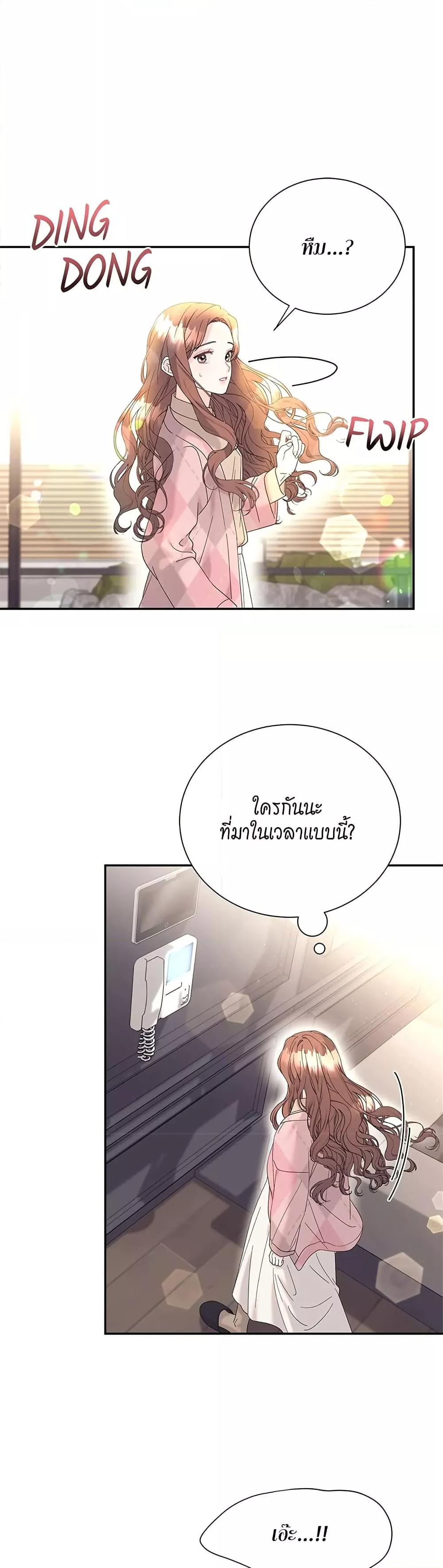 Doujin-Lc- อ่าน โดจิน มังฮวา เกาหลี ญี่ปุ่น จีน แปลไทย Fake Wife ตอนที่ 1 2 3 4 5 6 7 8 9 10 11 12 13 14 ฟรี ไม่มีโฆษณา อ่าน โดจิน Manhwa เกาหลี ญี่ปุ่น จีน เรามีครบ คัดมาให้เน้นๆ โดจิน 18+ รับประกันความฟินโดย  Doujin Lc