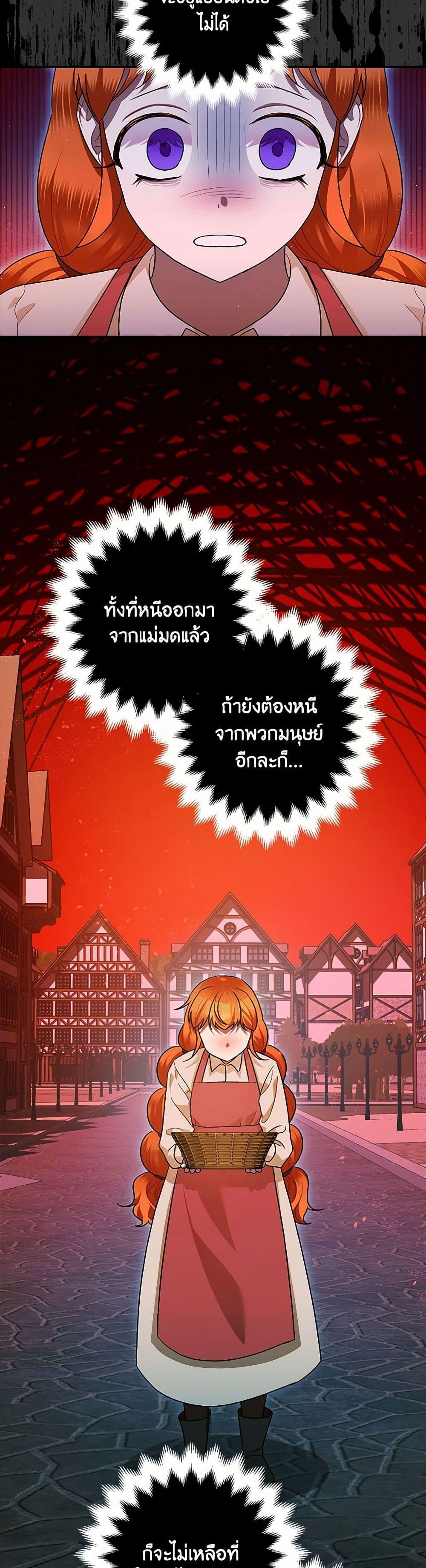 Manga-lc-com อ่านมังงะ อ่านการ์ตูน ออนไลน์ ฟรี The Tyrant’s Tranquilizer ตอนที่ 1 2 3 4 5 6 7 8 9 10 11 12 13 14 ฟรี ไม่มีโฆษณา Manga-lc - อ่าน มังงะ อ่าน การ์ตูน ออนไลน์ อ่านมังงะ ฟรี