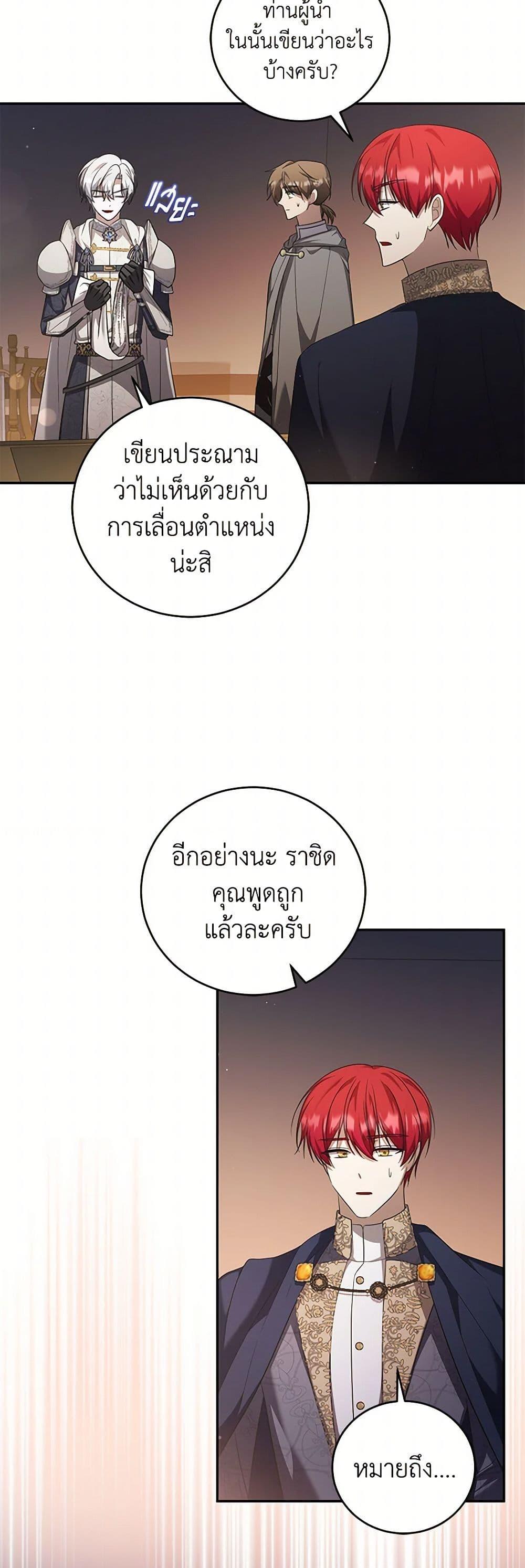 Manga-lc-com อ่านมังงะ อ่านการ์ตูน ออนไลน์ ฟรี I Plan To Become The Master Of A Stolen Family ตอนที่ 1 2 3 4 5 6 7 8 9 10 11 12 13 14 ฟรี ไม่มีโฆษณา Manga-lc - อ่าน มังงะ อ่าน การ์ตูน ออนไลน์ อ่านมังงะ ฟรี