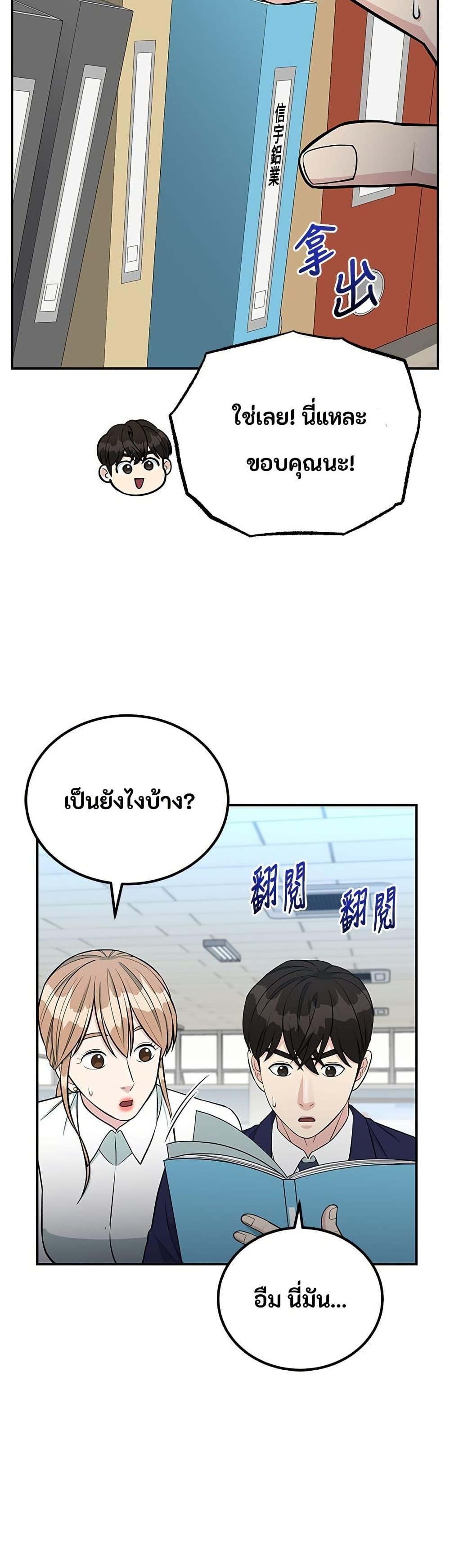 Manga-lc-com อ่านมังงะ อ่านการ์ตูน ออนไลน์ ฟรี Reincarnated as a New Employee ตอนที่ 1 2 3 4 5 6 7 8 9 10 11 12 13 14 ฟรี ไม่มีโฆษณา Manga-lc - อ่าน มังงะ อ่าน การ์ตูน ออนไลน์ อ่านมังงะ ฟรี