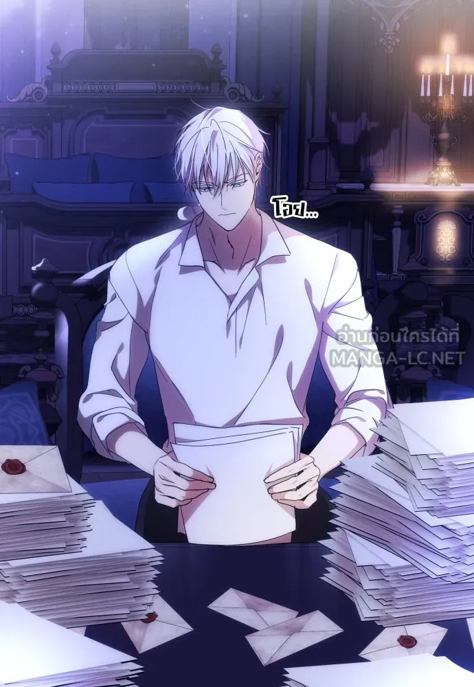 ฉันจะจีบท่านดยุกแดนเหนือ ตอนที่ 12 รูปที่ 54