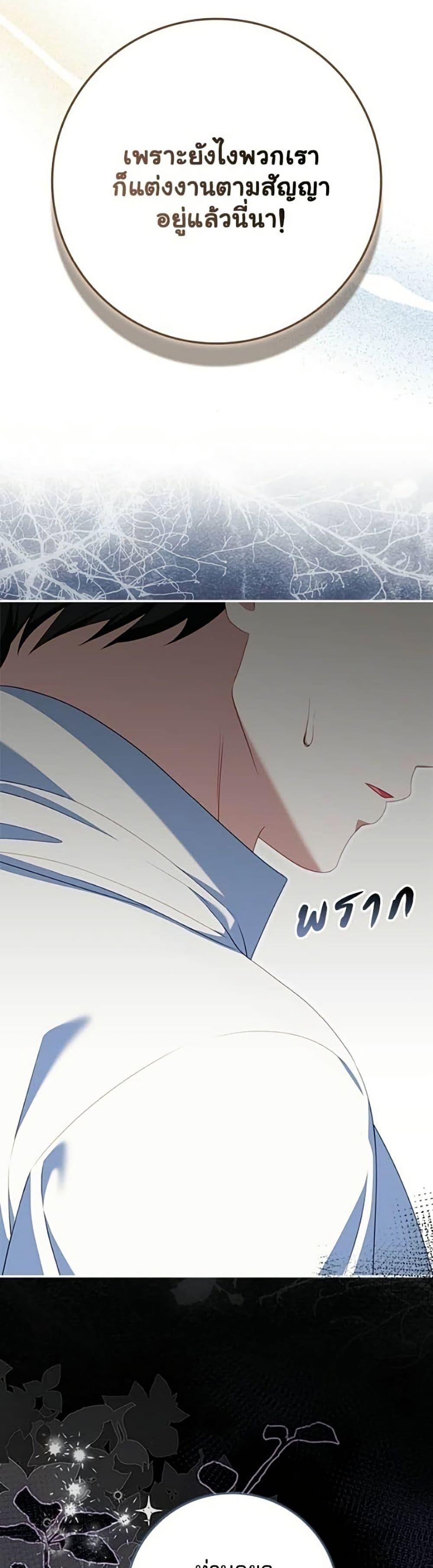 Manga-lc-com อ่านมังงะ อ่านการ์ตูน ออนไลน์ ฟรี Giselle the Unbreakable ตอนที่ 1 2 3 4 5 6 7 8 9 10 11 12 13 14 ฟรี ไม่มีโฆษณา Manga-lc - อ่าน มังงะ อ่าน การ์ตูน ออนไลน์ อ่านมังงะ ฟรี