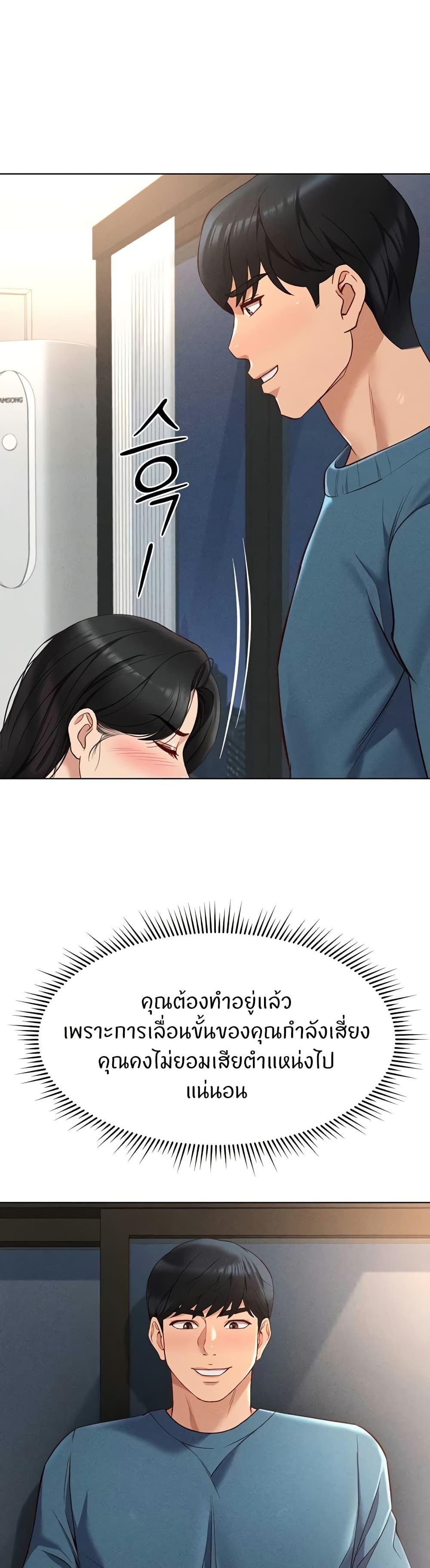 Doujin-Lc- อ่าน โดจิน มังฮวา เกาหลี ญี่ปุ่น จีน แปลไทย Common Sense Manipulation Program ตอนที่ 1 2 3 4 5 6 7 8 9 10 11 12 13 14 ฟรี ไม่มีโฆษณา อ่าน โดจิน Manhwa เกาหลี ญี่ปุ่น จีน เรามีครบ คัดมาให้เน้นๆ โดจิน 18+ รับประกันความฟินโดย  Doujin Lc