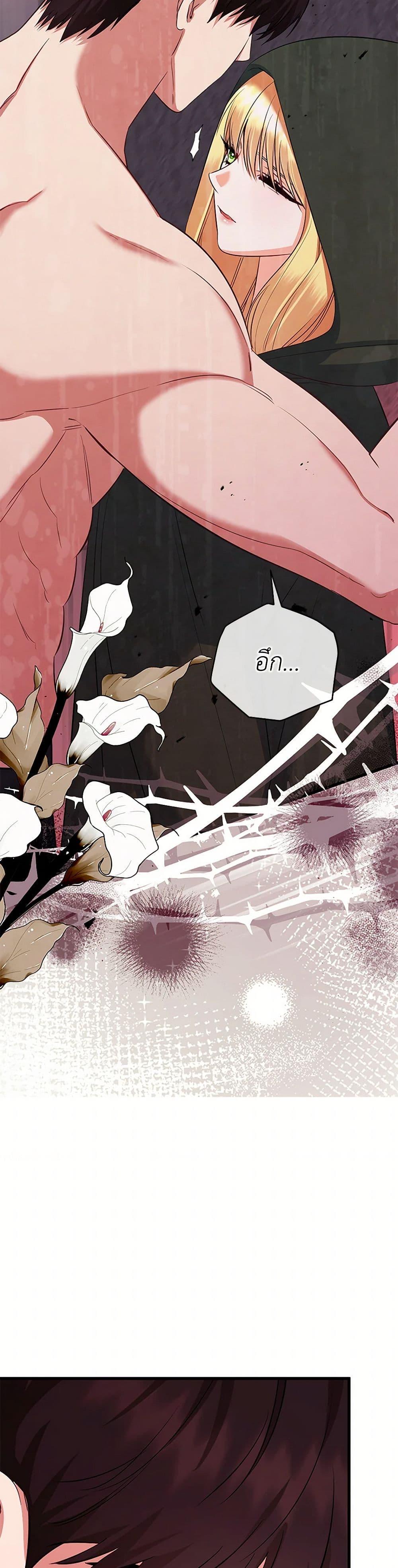 Manga-lc-com อ่านมังงะ อ่านการ์ตูน ออนไลน์ ฟรี I Created a Harem by Accident! ตอนที่ 1 2 3 4 5 6 7 8 9 10 11 12 13 14 ฟรี ไม่มีโฆษณา Manga-lc - อ่าน มังงะ อ่าน การ์ตูน ออนไลน์ อ่านมังงะ ฟรี