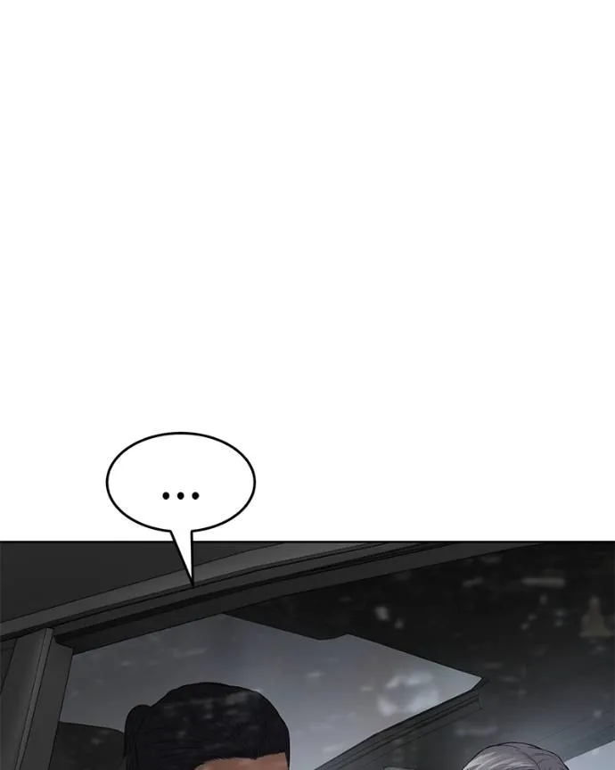 Baek XX ตอนที่ 107 รูปที่ 50