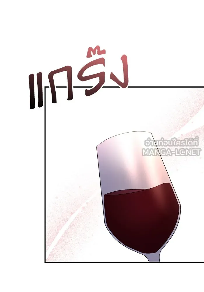 เกิดใหม่คราวนี้ ขอเป็นคนดีดูสักครั้ง ตอนที่ 62 รูปที่ 129