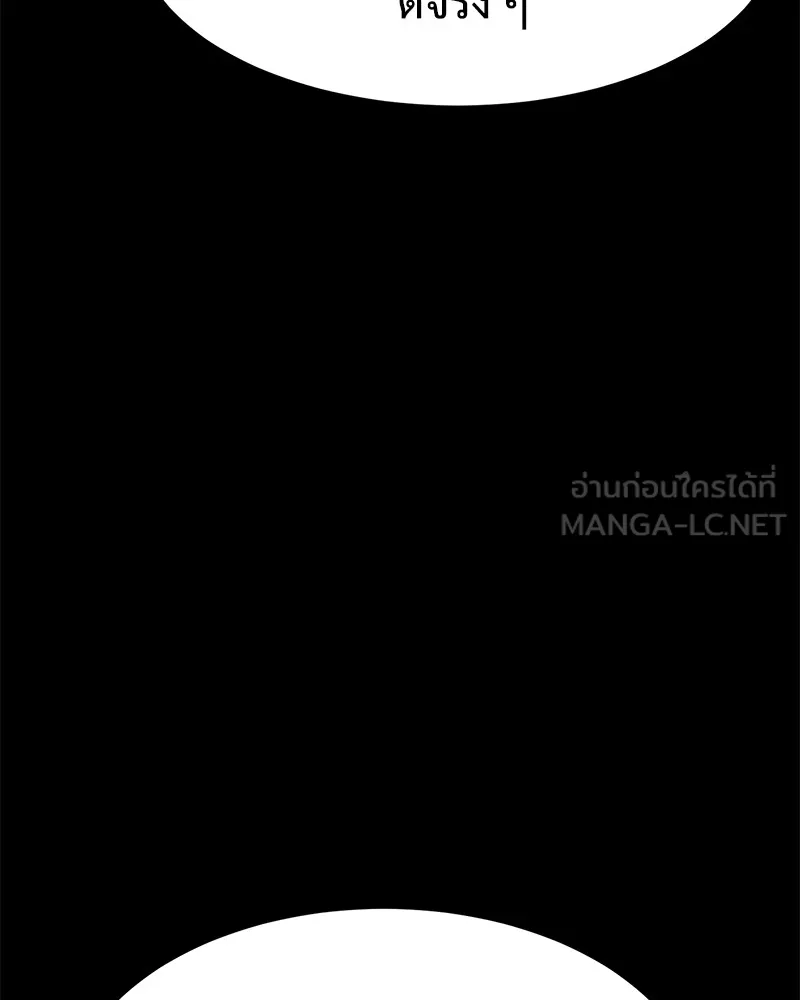 แบคXX ตอนที่ 66 รูปที่ 9